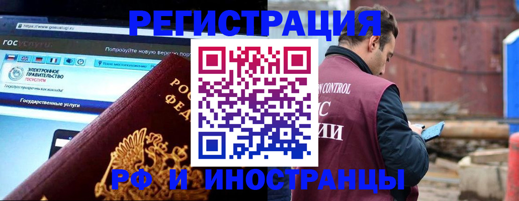 прописка поиск в Великом Новгороде
