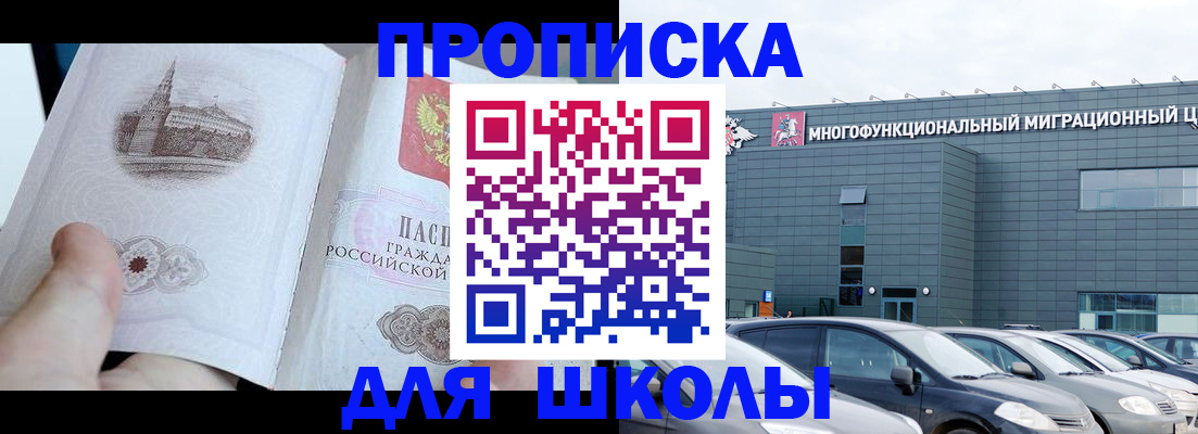 где прописаться в Великом Новгороде